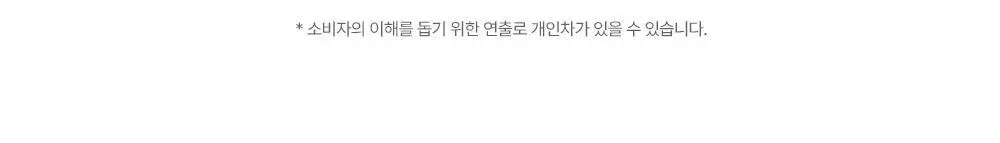 [밀착블러베이스] 어바웃톤 스킨 레이어 핏 파운데이션 30ml 8종 상세페이지 21